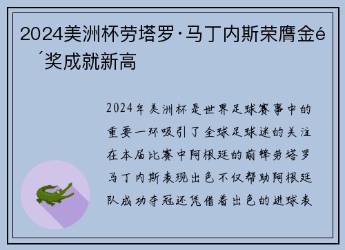 /uploads/images/20260718/2024-mei-zhou-bei-lao-ta-luo-ma-ding-nei-si-rong-ying-jin-xue-jiang-cheng-jiu-xin-gao.webp